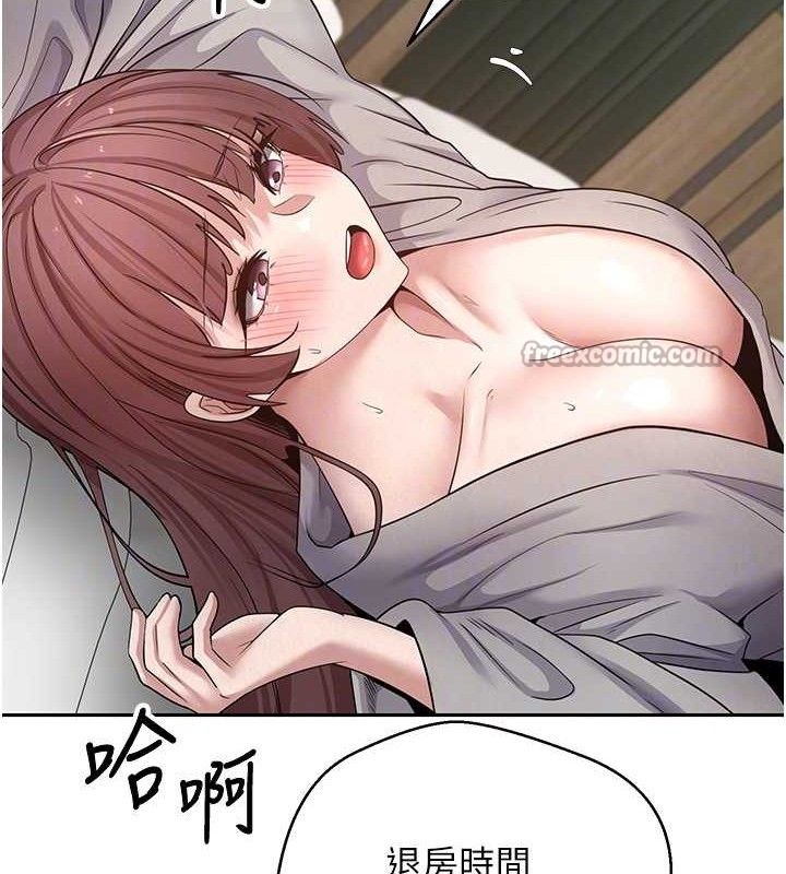 幣轉人生第32話-盡情縱慾的夜晚