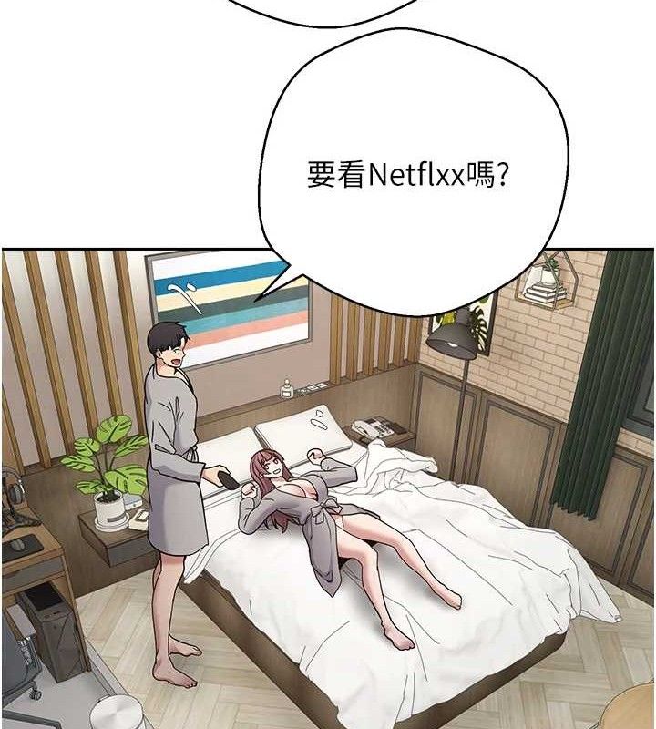 幣轉人生第32話-盡情縱慾的夜晚