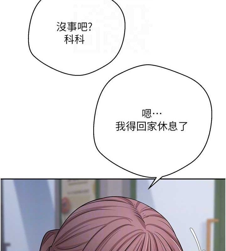 幣轉人生第32話-盡情縱慾的夜晚