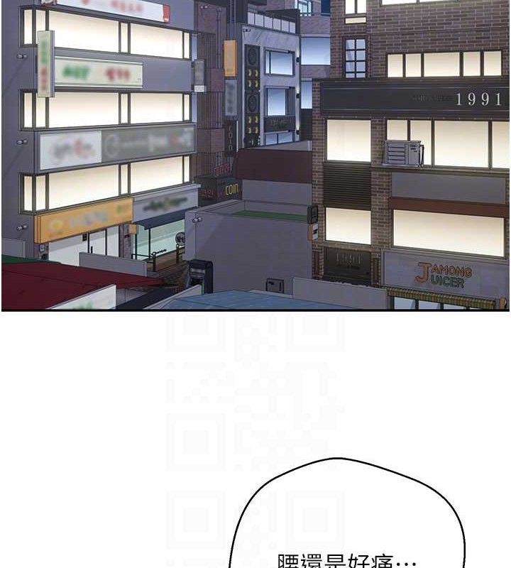 幣轉人生第32話-盡情縱慾的夜晚