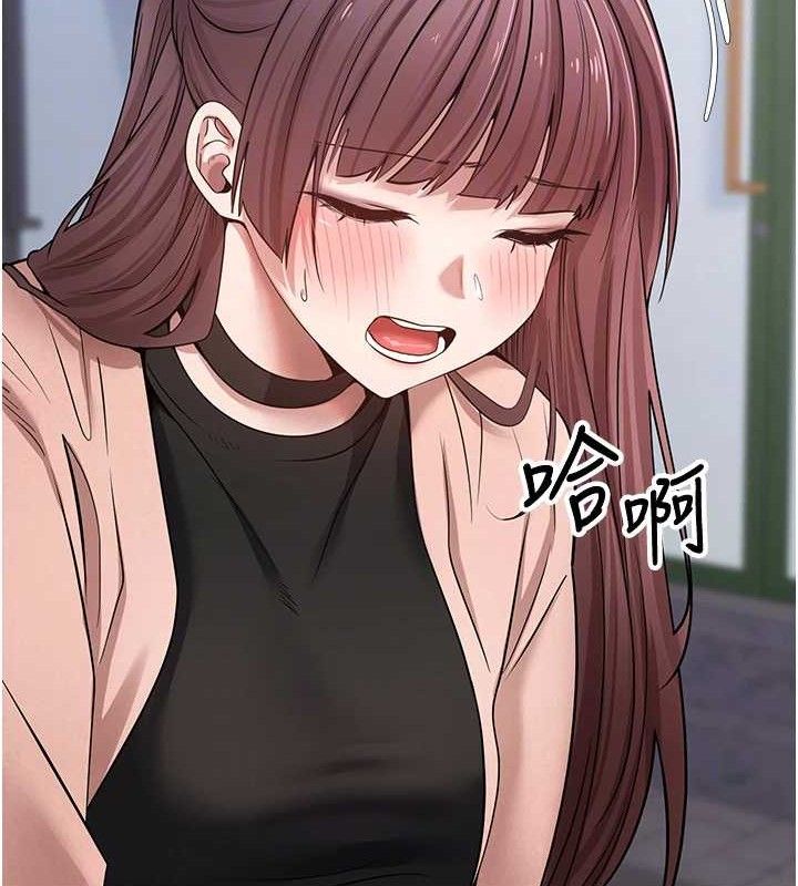 幣轉人生第32話-盡情縱慾的夜晚