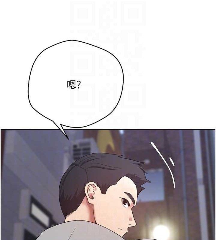 币转人生第32話-盡情縱慾的夜晚