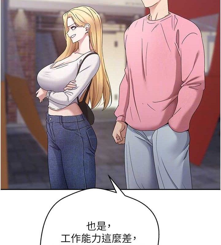 幣轉人生第32話-盡情縱慾的夜晚