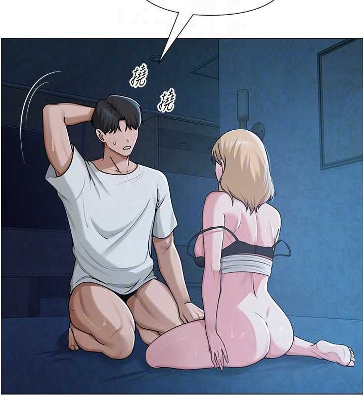 網紅女老師第27話-無法負荷的處女鮑