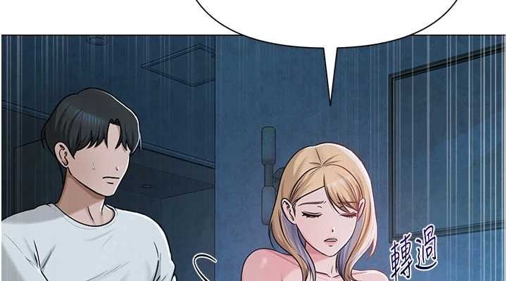 網紅女老師第27話-無法負荷的處女鮑