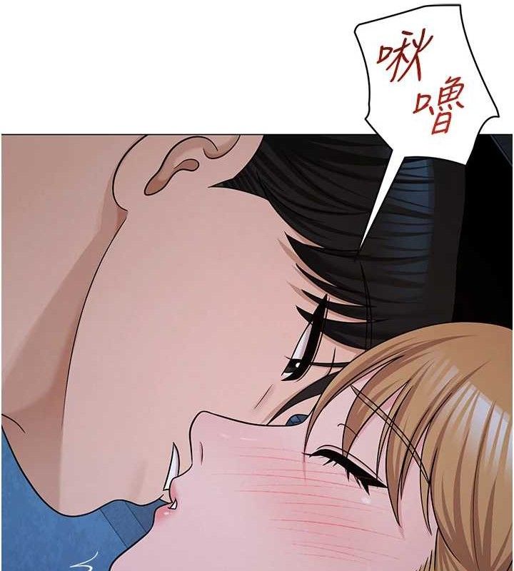 網紅女老師第27話-無法負荷的處女鮑