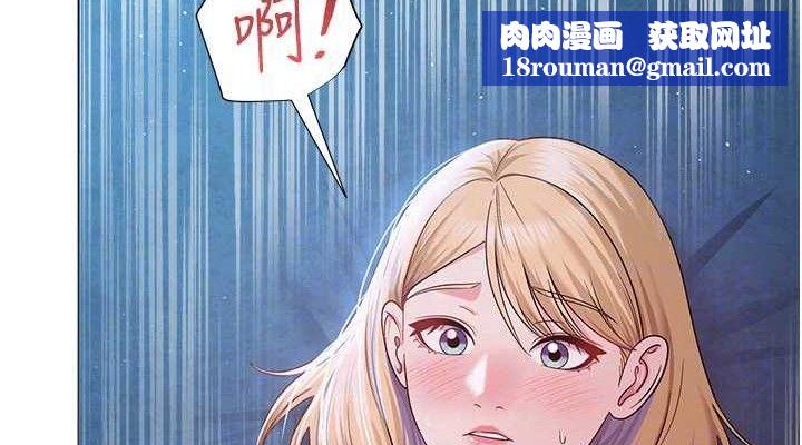 网红女老师第27話-無法負荷的處女鮑