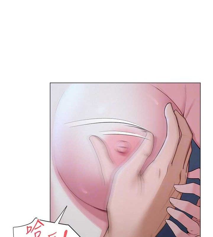 網紅女老師第27話-無法負荷的處女鮑