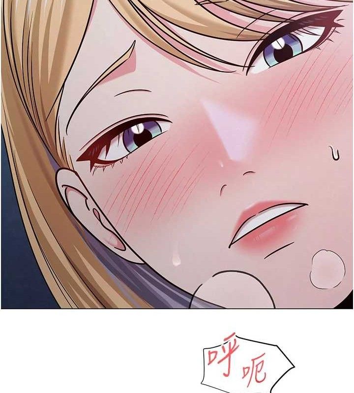 網紅女老師第27話-無法負荷的處女鮑