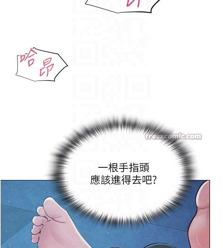 網紅女老師第27話-無法負荷的處女鮑