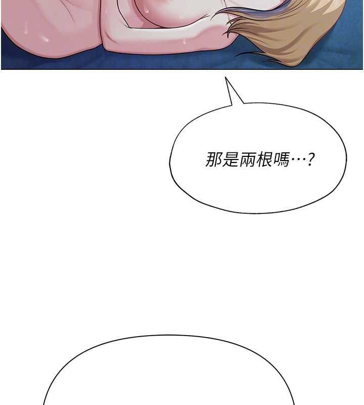 網紅女老師第27話-無法負荷的處女鮑