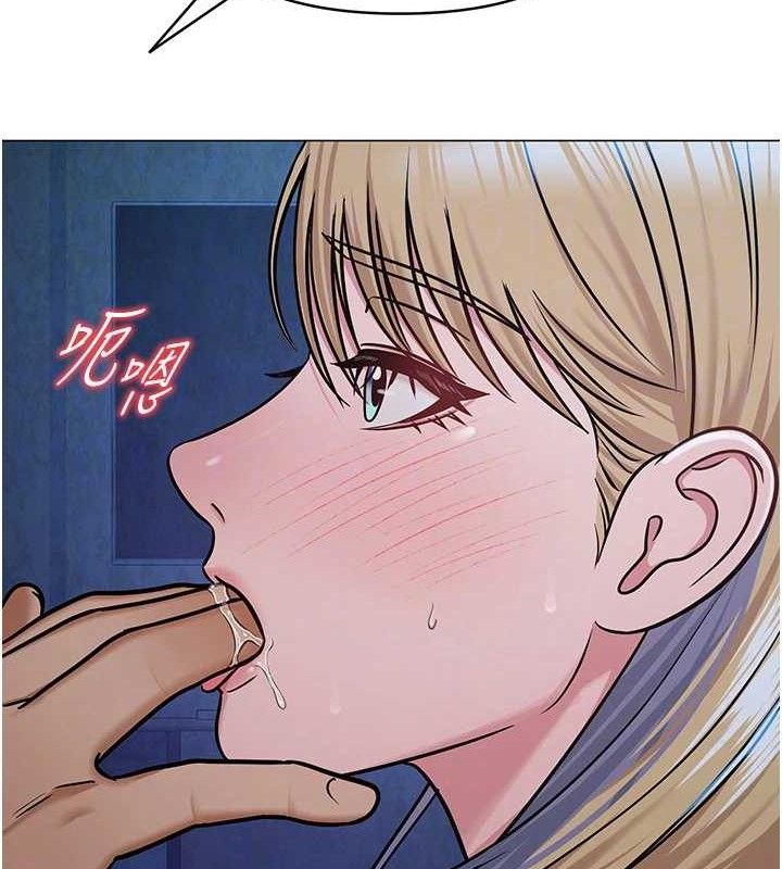 網紅女老師第27話-無法負荷的處女鮑