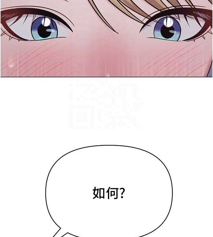 網紅女老師第27話-無法負荷的處女鮑