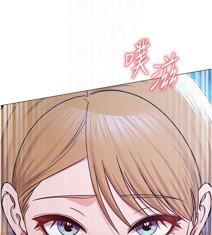 網紅女老師第27話-無法負荷的處女鮑