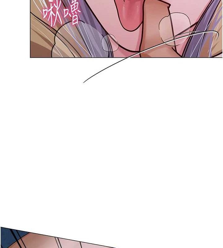 網紅女老師第27話-無法負荷的處女鮑