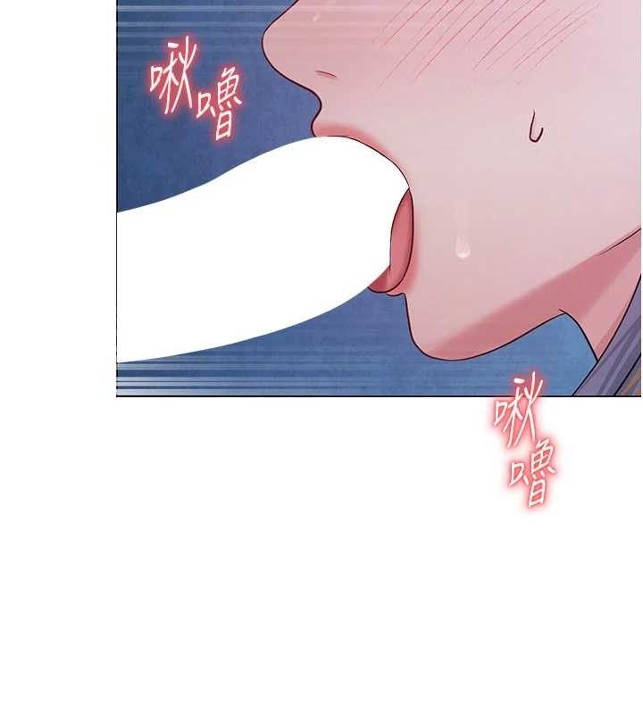 網紅女老師第27話-無法負荷的處女鮑