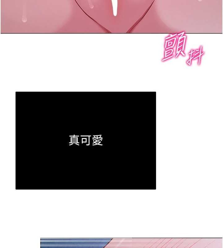 網紅女老師第27話-無法負荷的處女鮑