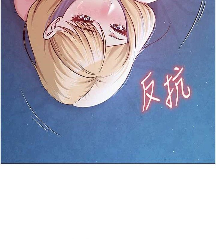 網紅女老師第27話-無法負荷的處女鮑