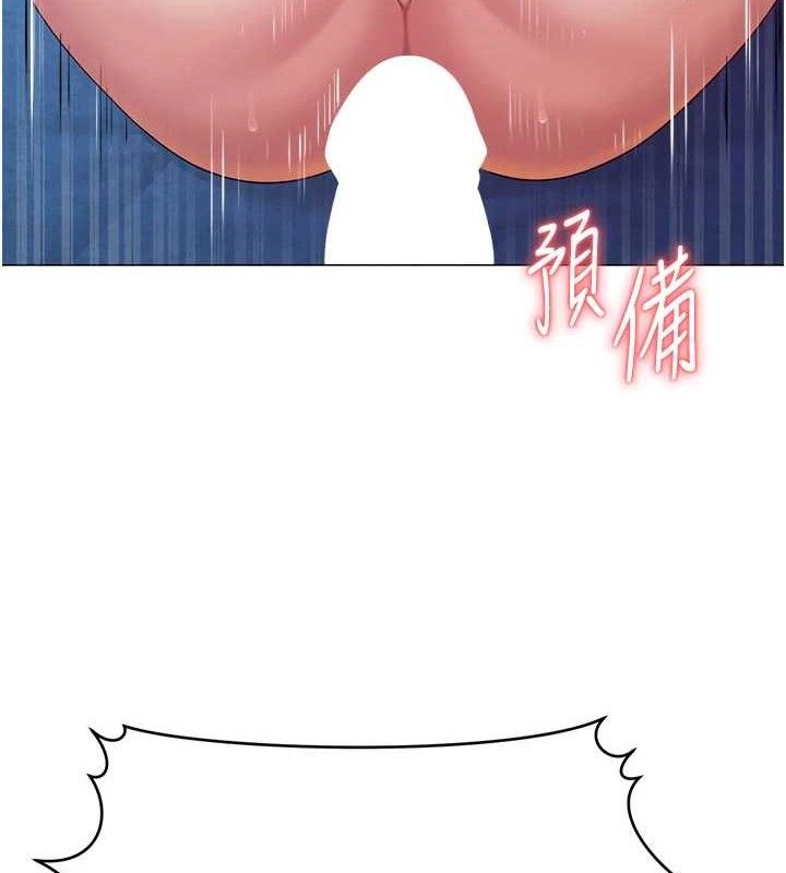 網紅女老師第27話-無法負荷的處女鮑