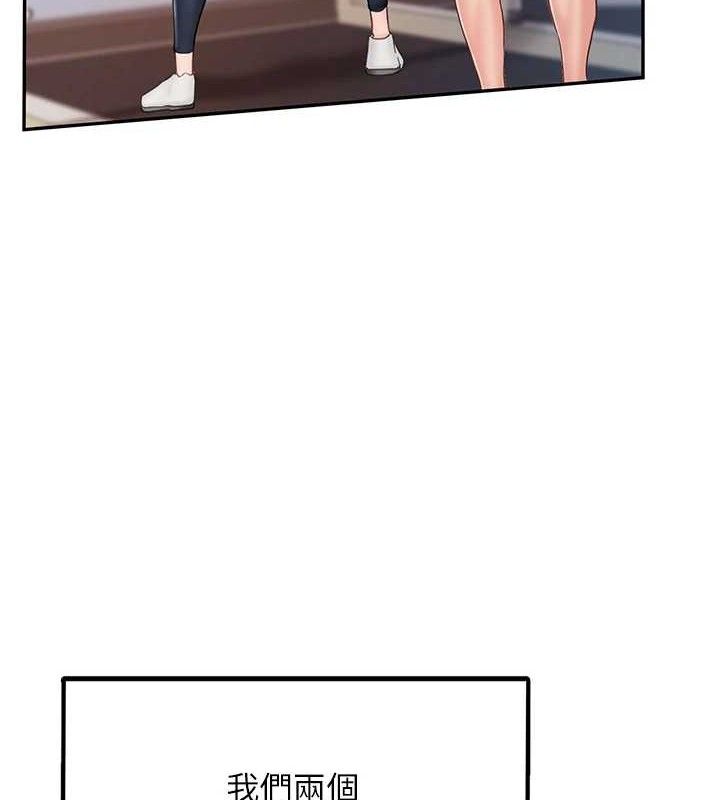 报告女班长:一根突起第13話-果然還是動作片刺激&hearts;