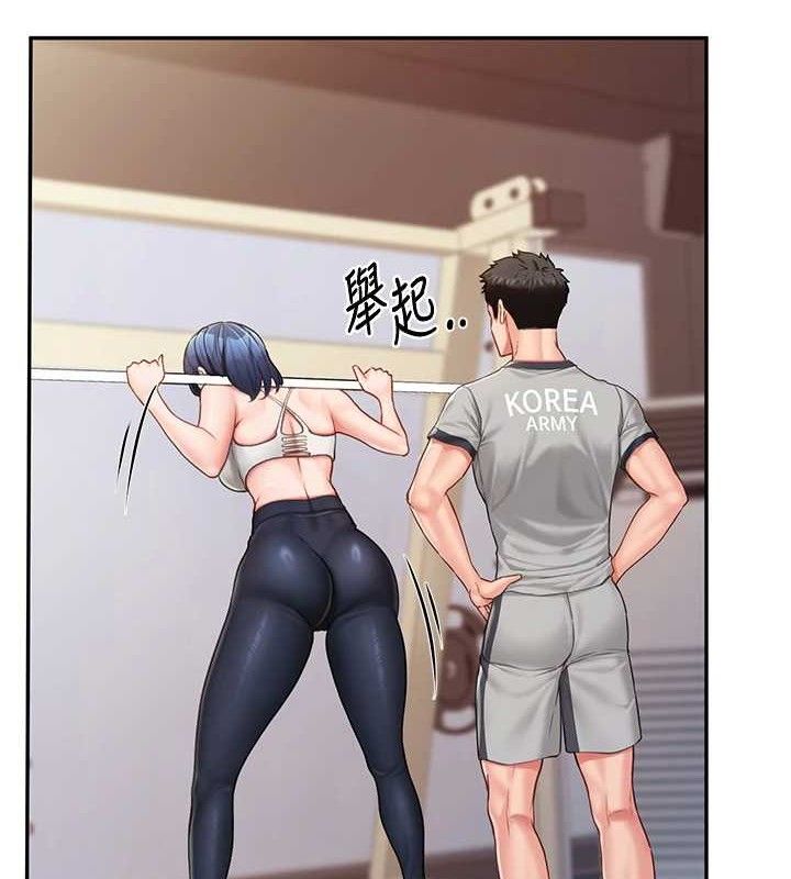 报告女班长:一根突起第13話-果然還是動作片刺激&hearts;