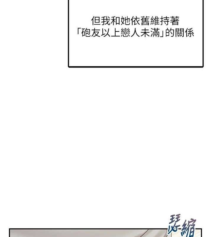 报告女班长:一根突起第13話-果然還是動作片刺激&hearts;