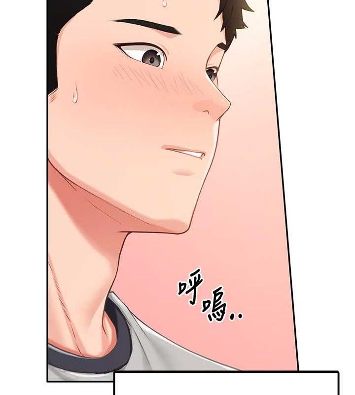 報告女班長:一根突起第13話-果然還是動作片刺激&hearts;