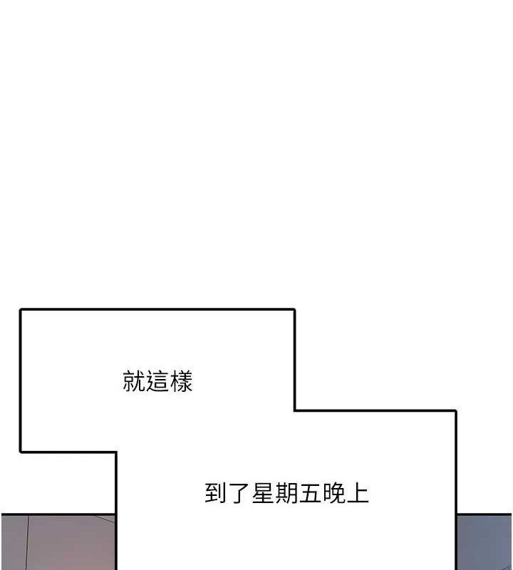 报告女班长:一根突起第13話-果然還是動作片刺激&hearts;