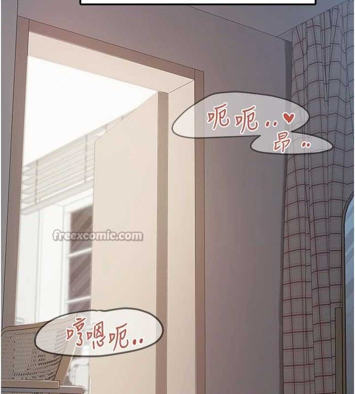 报告女班长:一根突起第13話-果然還是動作片刺激&hearts;