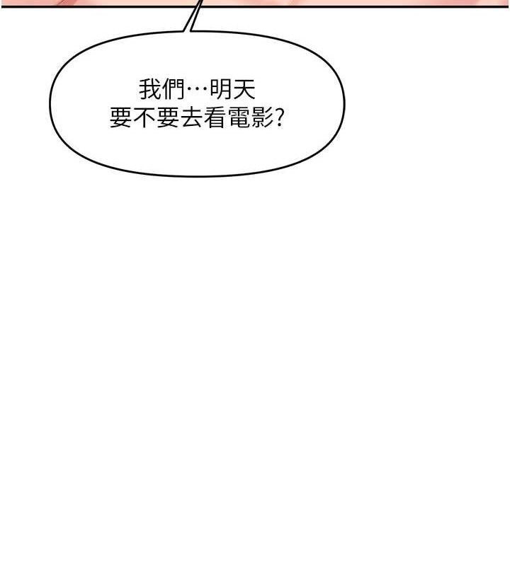 报告女班长:一根突起第13話-果然還是動作片刺激&hearts;