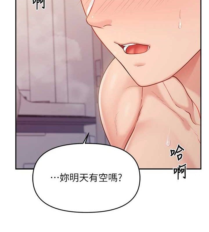 报告女班长:一根突起第13話-果然還是動作片刺激&hearts;