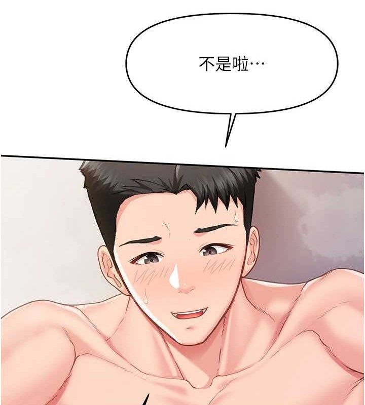 报告女班长:一根突起第13話-果然還是動作片刺激&hearts;