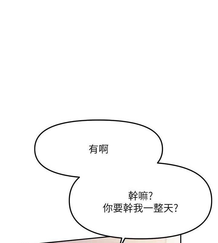 报告女班长:一根突起第13話-果然還是動作片刺激&hearts;