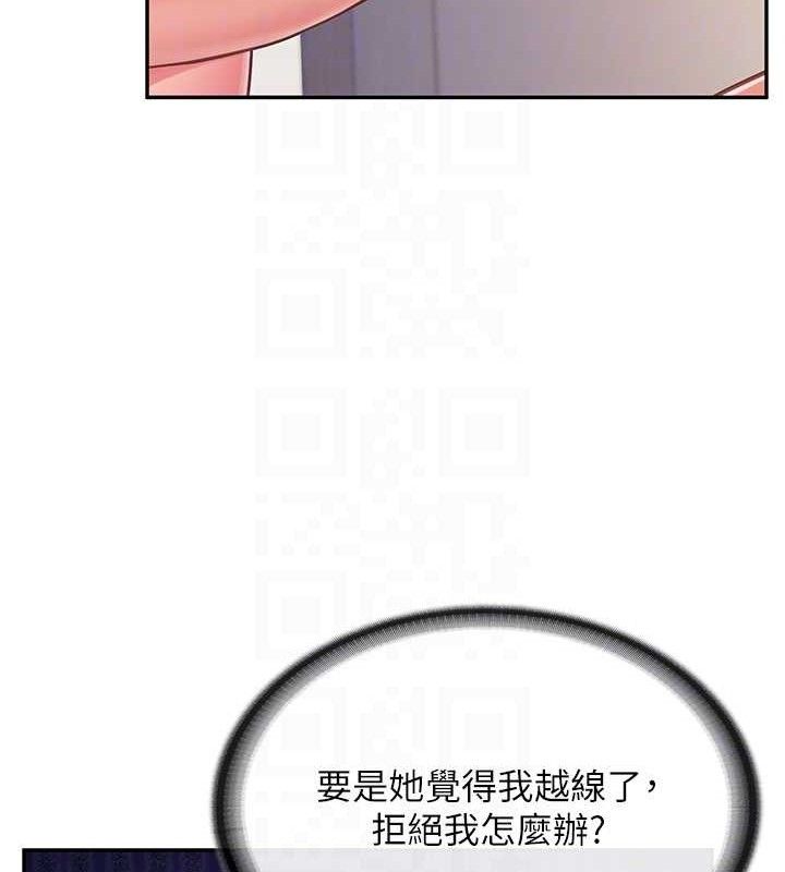 报告女班长:一根突起第13話-果然還是動作片刺激&hearts;