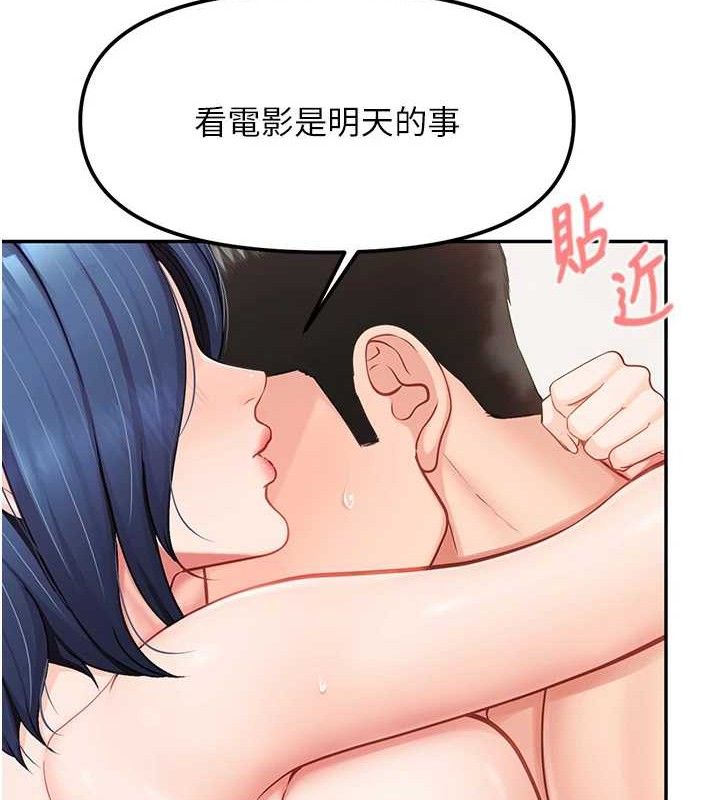 報告女班長:一根突起第13話-果然還是動作片刺激&hearts;