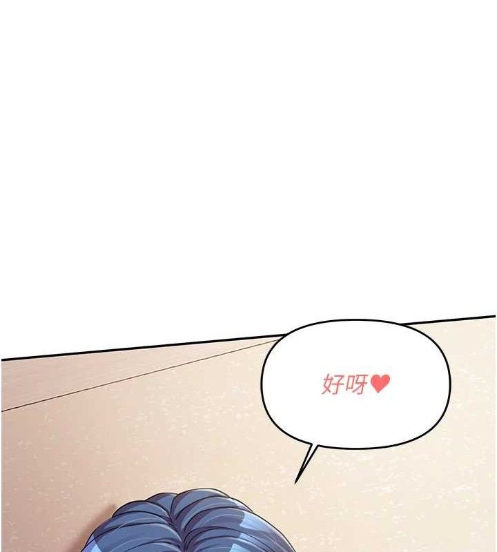 報告女班長:一根突起第13話-果然還是動作片刺激&hearts;