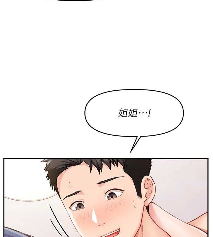 报告女班长:一根突起第13話-果然還是動作片刺激&hearts;