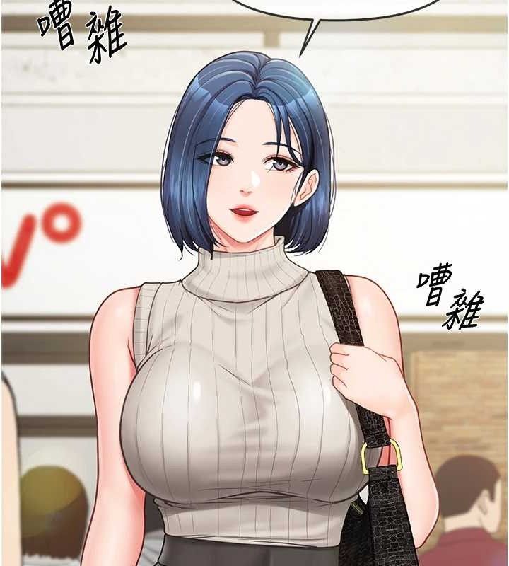 报告女班长:一根突起第13話-果然還是動作片刺激&hearts;