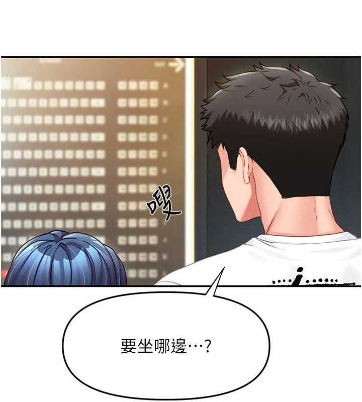 报告女班长:一根突起第13話-果然還是動作片刺激&hearts;