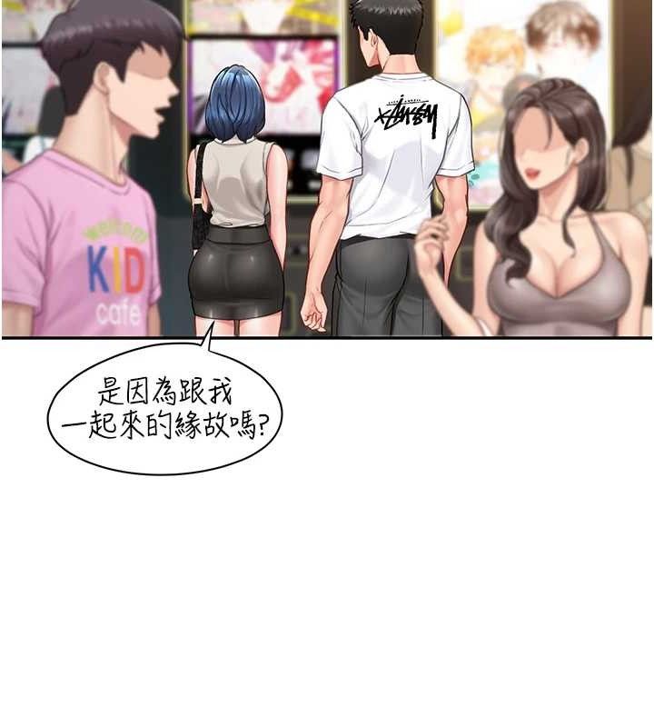 报告女班长:一根突起第13話-果然還是動作片刺激&hearts;