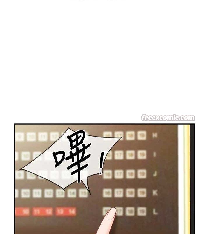 报告女班长:一根突起第13話-果然還是動作片刺激&hearts;