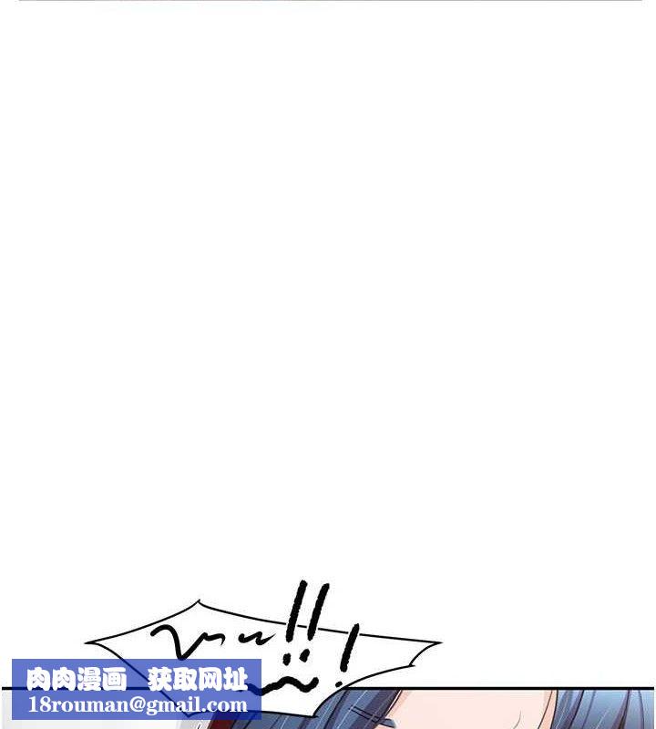 报告女班长:一根突起第13話-果然還是動作片刺激&hearts;