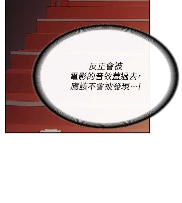 报告女班长:一根突起第13話-果然還是動作片刺激&hearts;