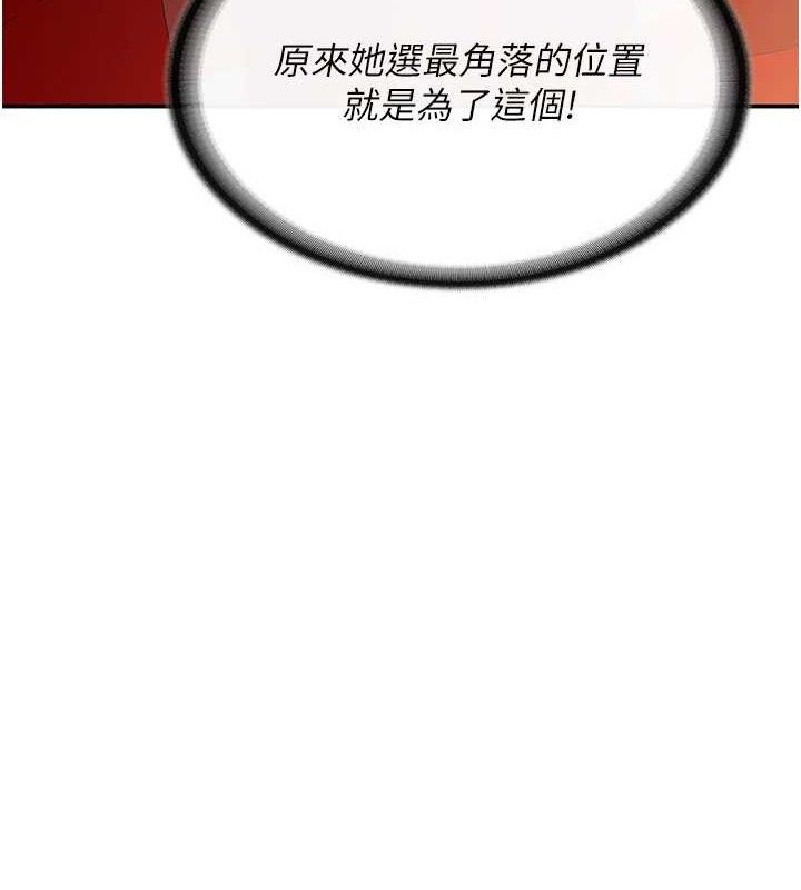 报告女班长:一根突起第13話-果然還是動作片刺激&hearts;