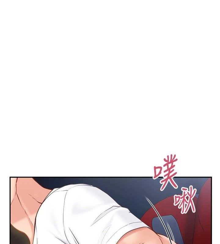 报告女班长:一根突起第13話-果然還是動作片刺激&hearts;