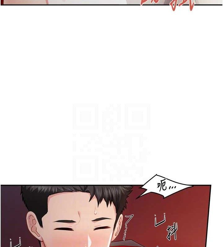 报告女班长:一根突起第13話-果然還是動作片刺激&hearts;