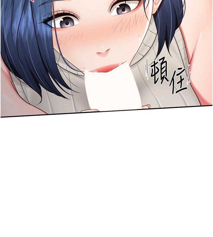 报告女班长:一根突起第13話-果然還是動作片刺激&hearts;