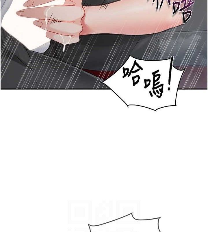 报告女班长:一根突起第13話-果然還是動作片刺激&hearts;