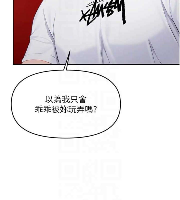 报告女班长:一根突起第13話-果然還是動作片刺激&hearts;