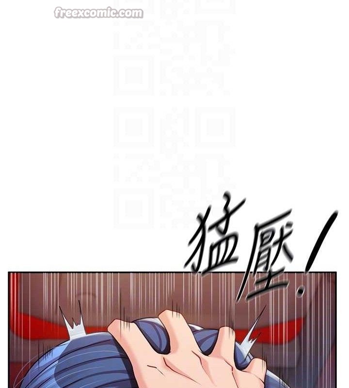 报告女班长:一根突起第13話-果然還是動作片刺激&hearts;